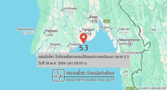 Myanmar Quake Felt In Bangkok High-Rises